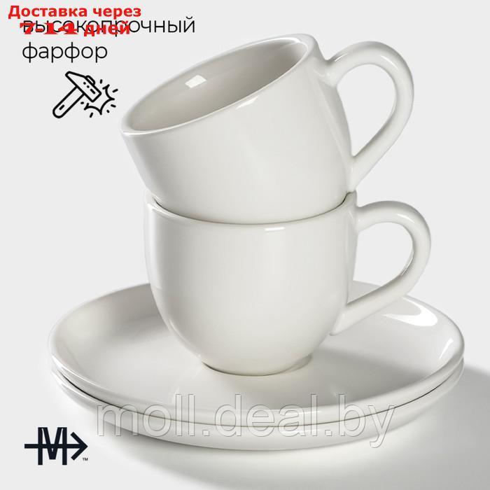 Набор чайный фарфоровый Magistro Mien, 4 предмета: 2 чашки 200 мл, 2 блюдца d=16 см, цвет белый - фото 3 - id-p227076996