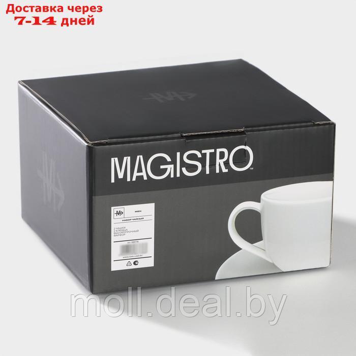 Набор чайный фарфоровый Magistro Mien, 4 предмета: 2 чашки 200 мл, 2 блюдца d=16 см, цвет белый - фото 10 - id-p227076996