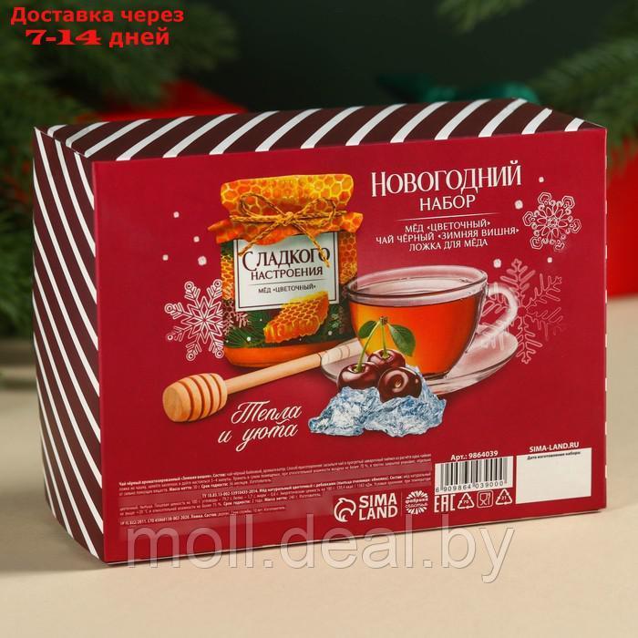 Подарочный набор "Почувствуй аромат Нового года": чай чёрный со вкусом: зимняя вишня 50 г., мёд цветочный 240 - фото 4 - id-p227093937