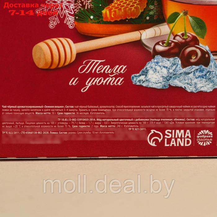 Подарочный набор "Почувствуй аромат Нового года": чай чёрный со вкусом: зимняя вишня 50 г., мёд цветочный 240 - фото 5 - id-p227093937