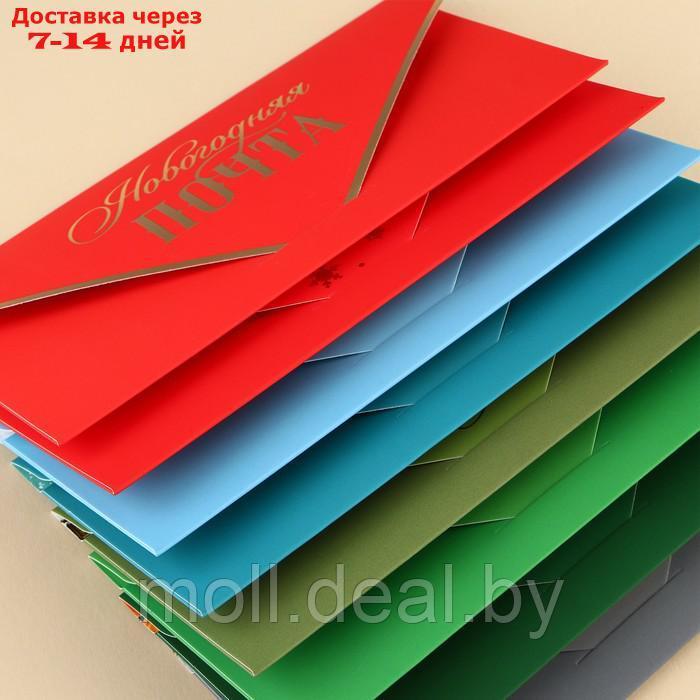 Набор подарочных конвертов "С Новым годом", 8 штук, софт тач, тиснение, 19 х 9.2 см - фото 3 - id-p227093943