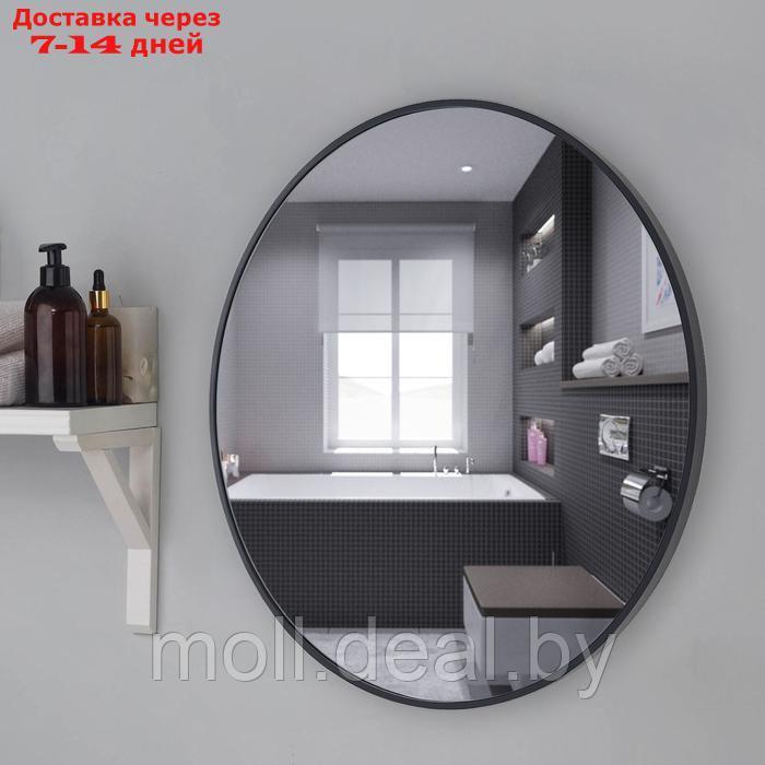 Зеркало "Чёрный матовый", настенное, 70 × 3 см - фото 1 - id-p227081971