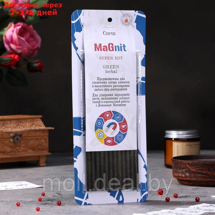 Свеча магическая медовая с травами для экстренных чисток помещений "Magnit", 12 шт - фото 1 - id-p227080986