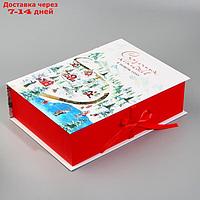 Коробка книга "Сказочных моментов", акварельный рисунок, 27 х 19,5 х 8 см