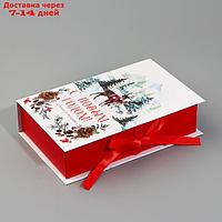 Коробка книга "Сказочного праздника", 20 × 12.5 × 5 см