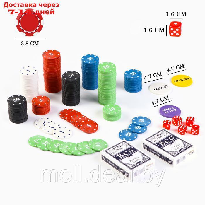 Покер "Время игры", набор для игры (300 фишек, 2 колоды карт, 5 кубиков) - фото 1 - id-p227076008