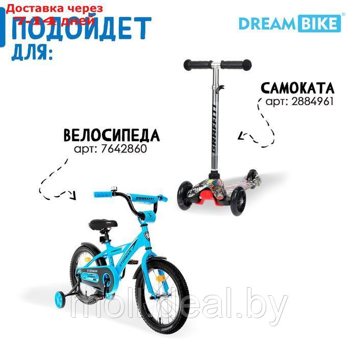 Корзинка детская "Веселый друг" Dream Bike, цвет черный - фото 4 - id-p227109172