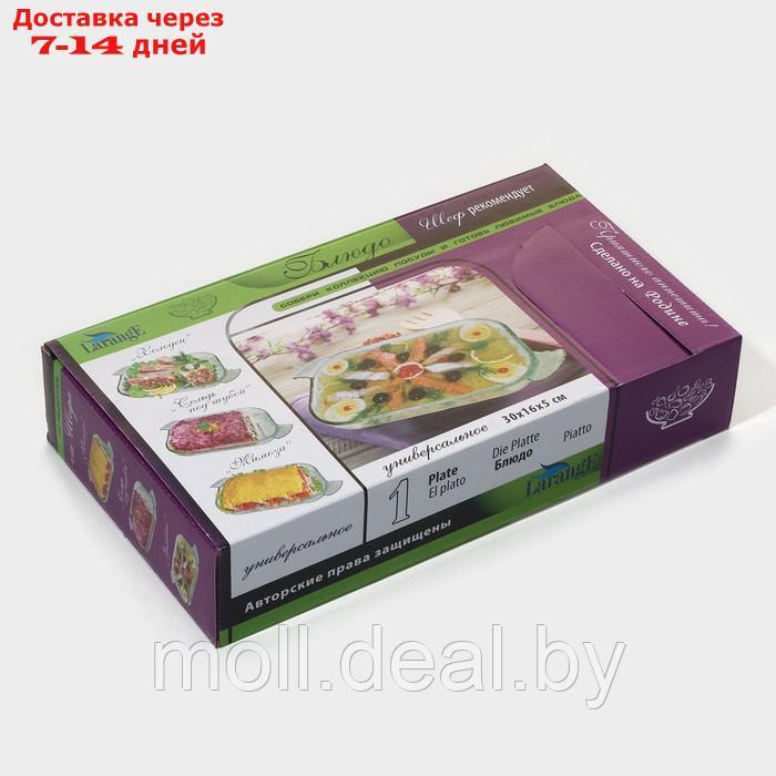 Блюдо-шубница "Ракушка", стеклянное, 30×16×5 см, в подарочной упаковке - фото 6 - id-p227098435