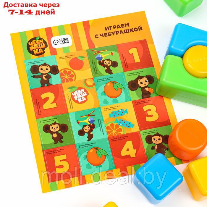 Набор цветных кубиков, "Чебурашка", 60 элементов, 4х4 см - фото 2 - id-p227082975