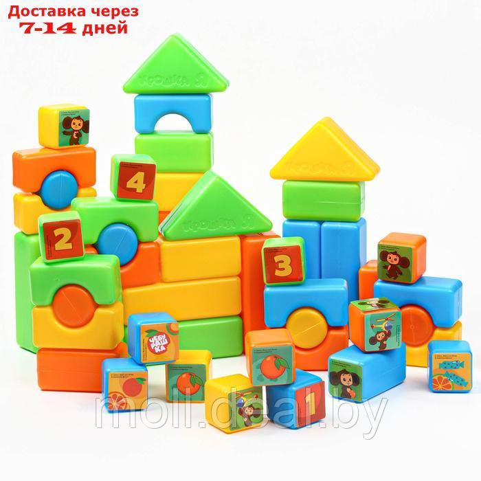 Набор цветных кубиков, "Чебурашка", 60 элементов, 4х4 см - фото 3 - id-p227082975