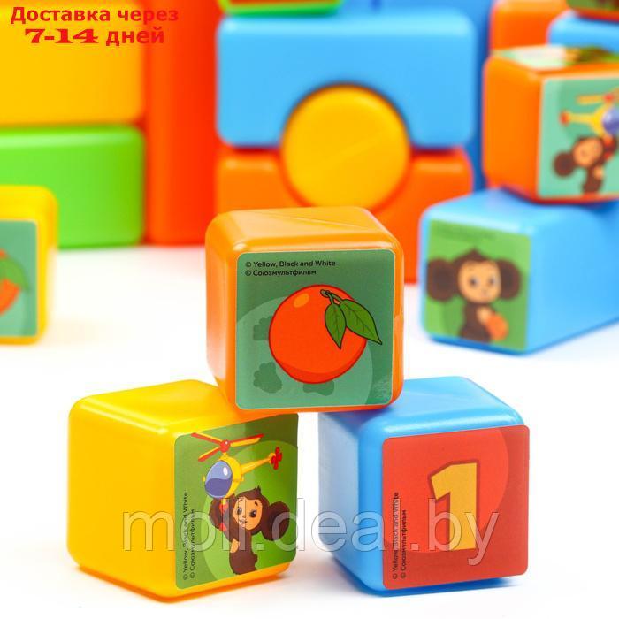 Набор цветных кубиков, "Чебурашка", 60 элементов, 4х4 см - фото 4 - id-p227082975