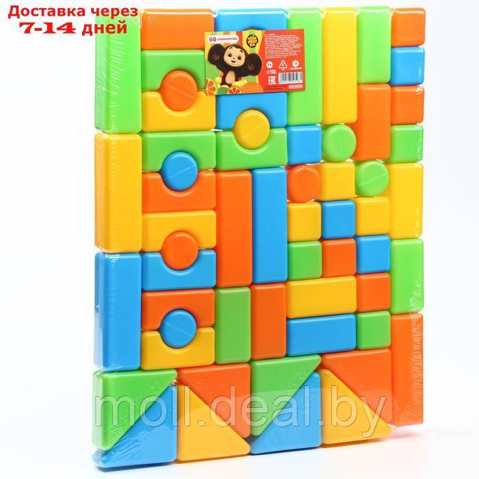 Набор цветных кубиков, "Чебурашка", 60 элементов, 4х4 см - фото 5 - id-p227082975