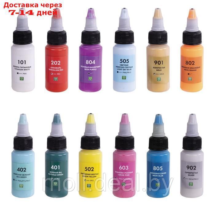 Краски акриловые для техники "Флюид Арт", набор 12 цветов х 22 мл, BRAUBERG ART CLASSIC - фото 7 - id-p227089884