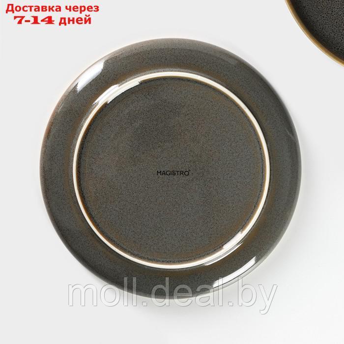 Набор тарелок фарфоровых обеденных Magistro Fog, 2 предмета: d=28 см, цвет серый - фото 7 - id-p227077000