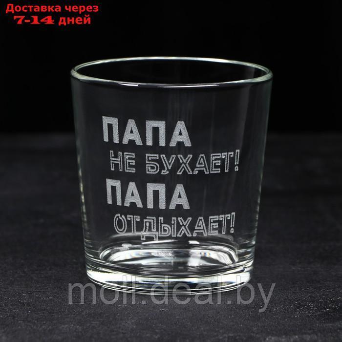 Набор "Папа не бухает!", стакан стеклянный 250 мл, камни для виски, щипцы - фото 4 - id-p227077001