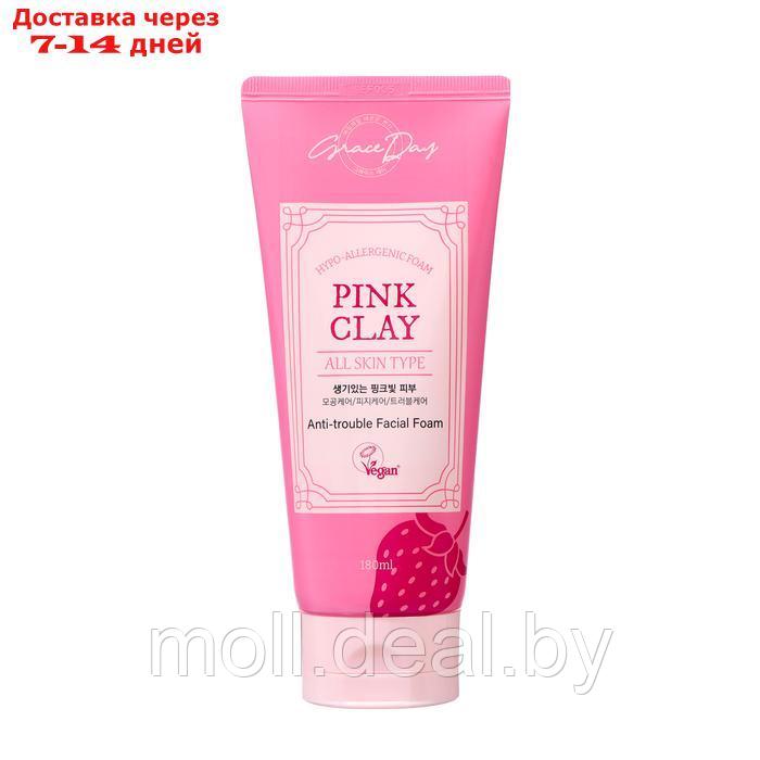 Пенка для лица Grace Day, очищающая, с розовой глиной, 180 мл - фото 2 - id-p227079002