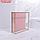Органайзер для хранения "PINK RIPPLES", стеклянный, 1 секция, 20 × 20 × 5 см, цвет прозрачный/медный/розовый, фото 3