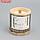 Свеча ароматическая в бамбуке "Кунулун", соевый воск, 25ч, 150 гр, 8,5х8 см, фото 3