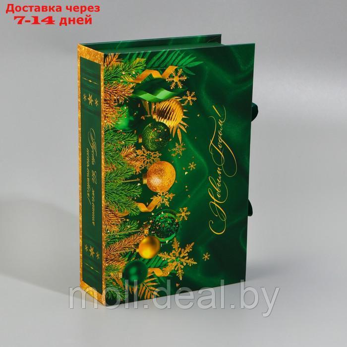 Коробка книга "С Новым Годом!", изумрудная, 20 × 12.5 × 5 см - фото 2 - id-p227095987