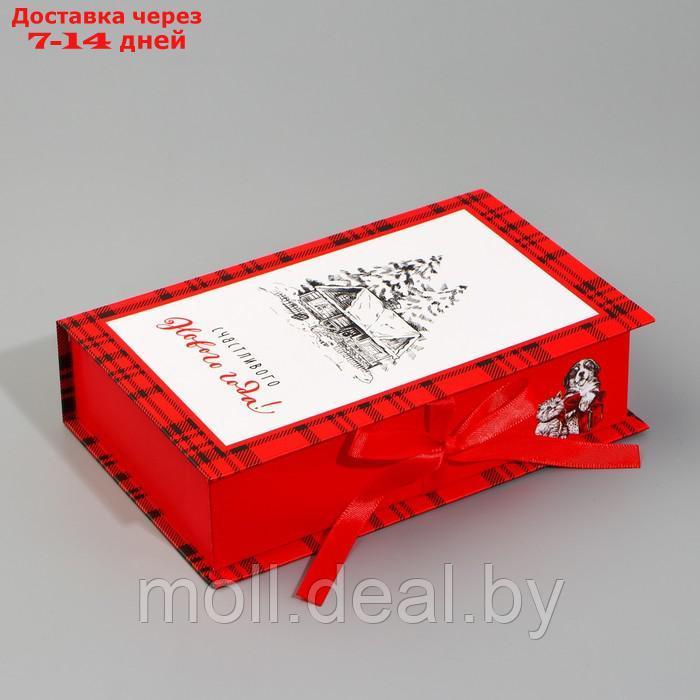 Коробка книга "Счастливого Нового года!", домик в лесу, 20 × 12.5 × 5 см - фото 1 - id-p227095988