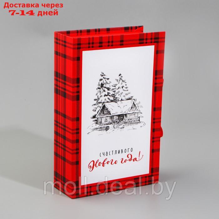 Коробка книга "Счастливого Нового года!", домик в лесу, 20 × 12.5 × 5 см - фото 2 - id-p227095988