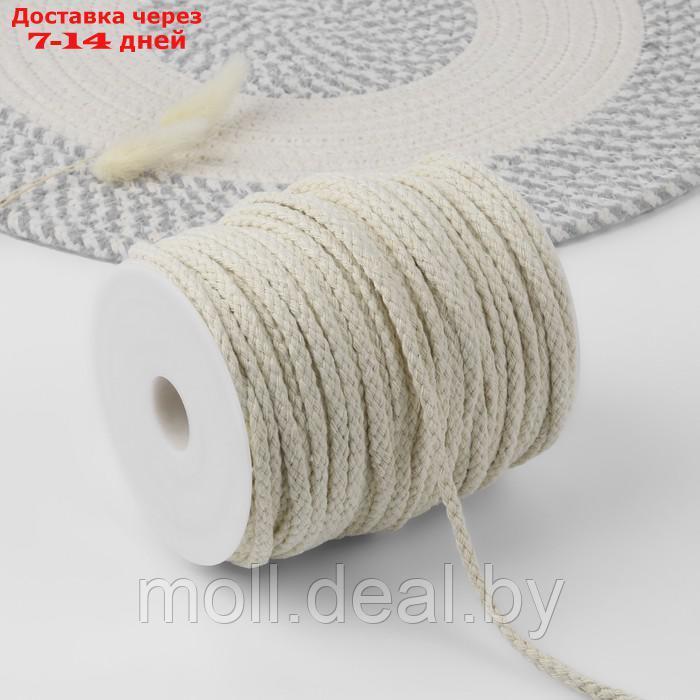 Шнур для плетения, хлопчатобумажный, без сердечника, d = 5 мм, 50 ± 1 м, цвет белый