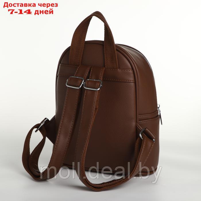 Рюкзак женский на молнии, цвет коричневый - фото 2 - id-p226886738
