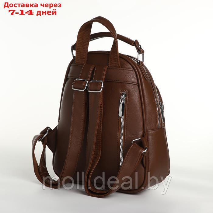 Рюкзак городской на молнии, цвет коричневый - фото 2 - id-p226886739