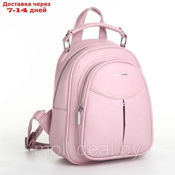 Рюкзак женский на молнии, цвет розовый - фото 1 - id-p226886740