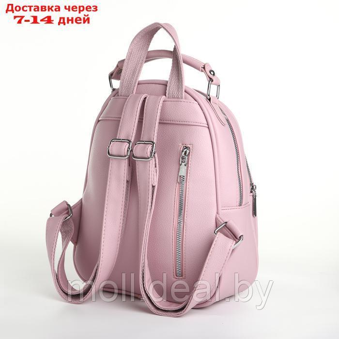 Рюкзак женский на молнии, цвет розовый - фото 2 - id-p226886740
