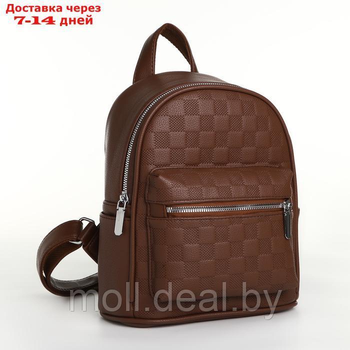 Рюкзак женский на молнии, цвет коричневый - фото 1 - id-p226886741