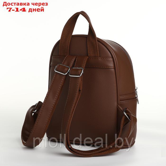 Рюкзак женский на молнии, цвет коричневый - фото 2 - id-p226886741