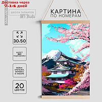 Картина по номерам панно "Цветение сакуры", 30 х 50 см