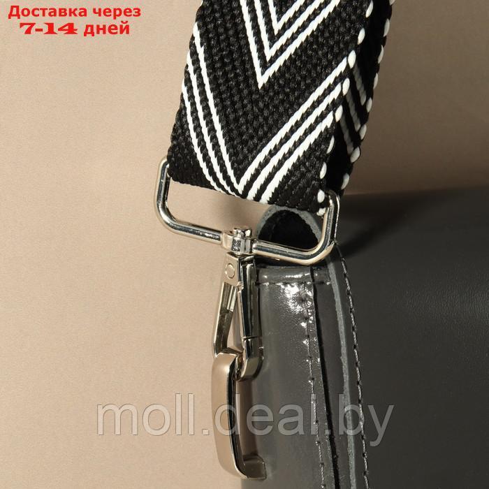 Ручка для сумки "Стрелки тройные", с карабинами, 139 ± 3 × 3,8 см, цвет чёрный/белый/серебряный - фото 6 - id-p227092972