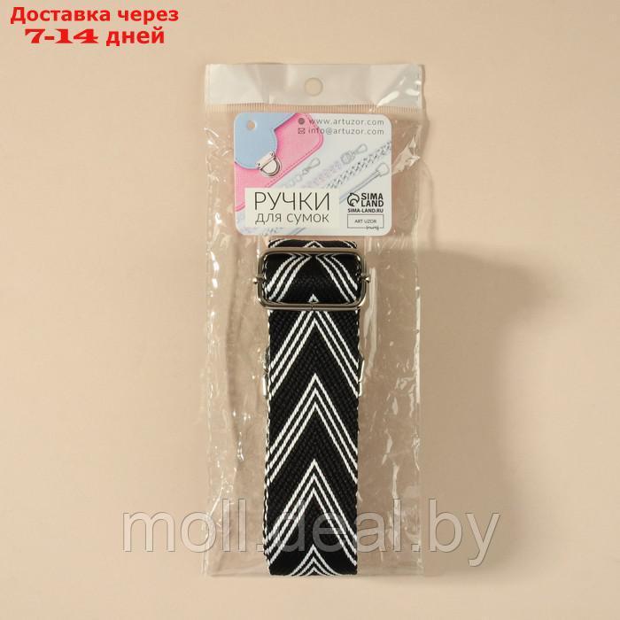 Ручка для сумки "Стрелки тройные", с карабинами, 139 ± 3 × 3,8 см, цвет чёрный/белый/серебряный - фото 7 - id-p227092972
