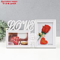 Мультирамка "LOVE" пластик, 2 фото (10х15, 13х18 см) цв. белый