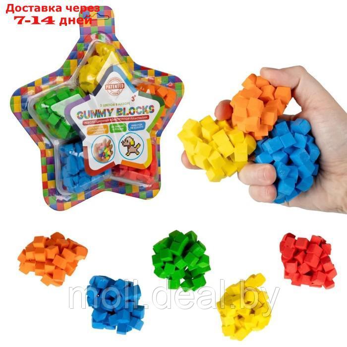 Конструктор пластилин Gummy Blocks, 5 цветов - фото 2 - id-p226888717