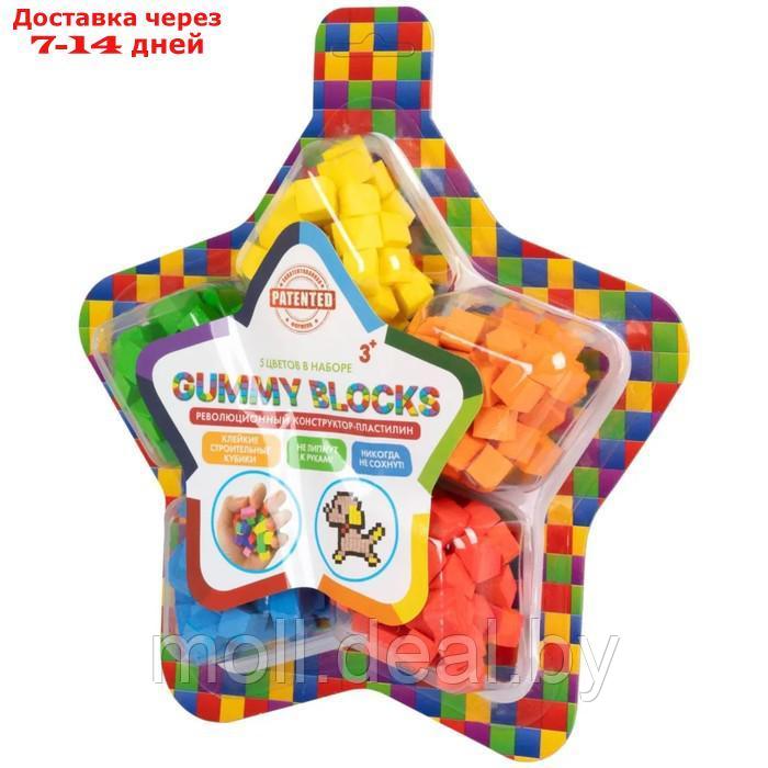 Конструктор пластилин Gummy Blocks, 5 цветов - фото 5 - id-p226888717