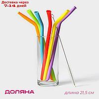 Трубочки силиконовые для напитков d-1*21,5см (с ёршиком), цвет ассорти