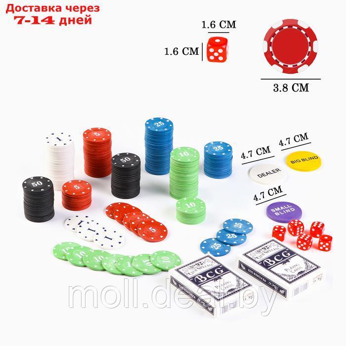 Покер "Время игры", набор для игры (200 фишек, 2 колоды карт, 5 кубиков) - фото 1 - id-p227076029