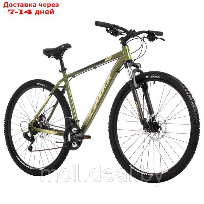 Велосипед 26" FOXX CAIMAN, цвет зелёный, р. 14" - фото 2 - id-p226890682