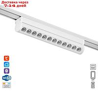 Светильник трековый SLIM "Книжка-22" LED 12Вт 3000K-6000К 48V CRI90 белый 3,2х3,8х22,8см