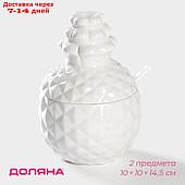 Банка керамическая для сыпучих продуктов с ложкой Доляна "Ананас", 300 мл, 10×14,5 см