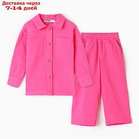 Костюм (рубашка и брюки) детский KAFTAN "Муслин", р.34 (122-128 см) розовый