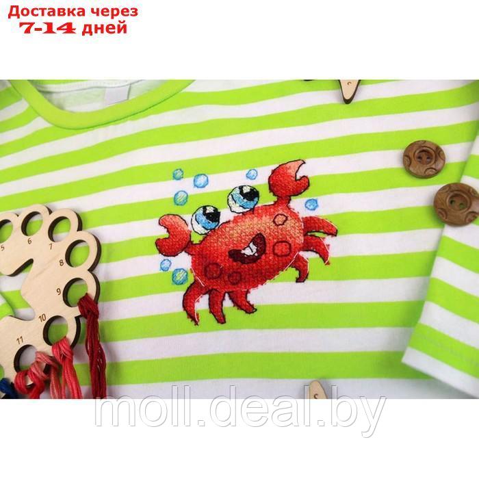 Набор для вышивания "Морской дружок" 8 × 9 см - фото 2 - id-p226888725