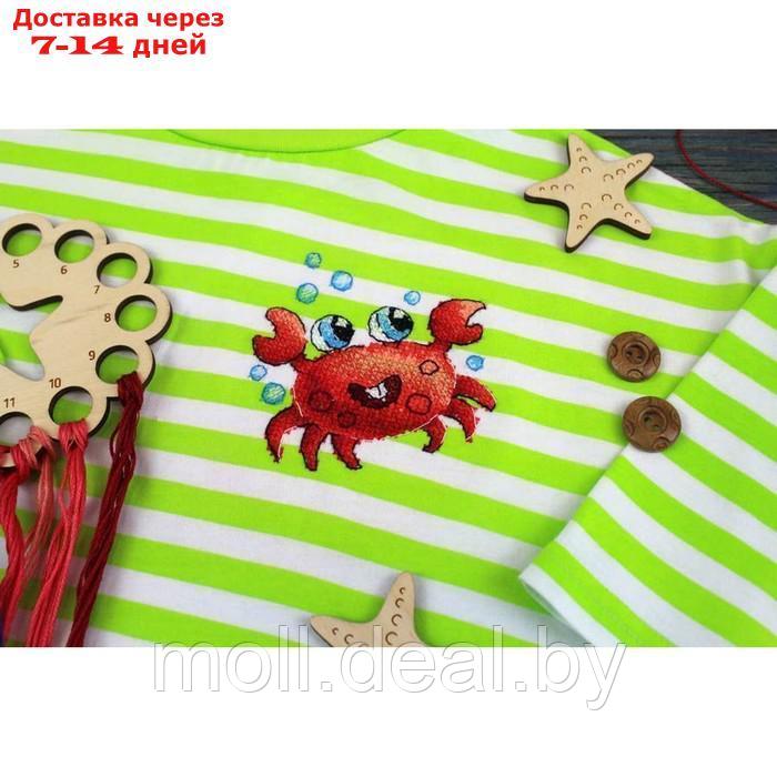 Набор для вышивания "Морской дружок" 8 × 9 см - фото 3 - id-p226888725