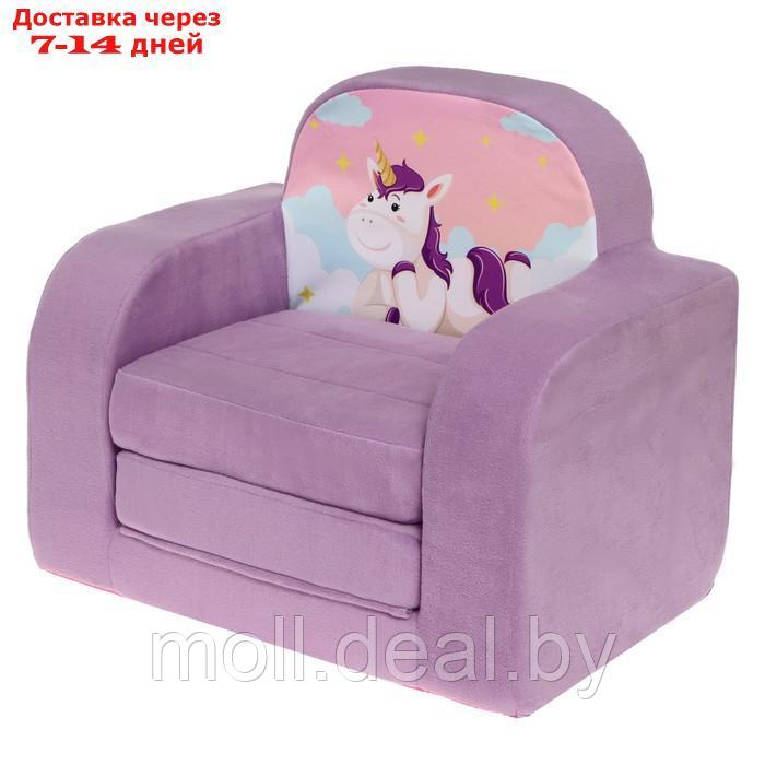 Мягкая игрушка-кресло "Единорог", раскладное КИ-517Ц - фото 3 - id-p227096037