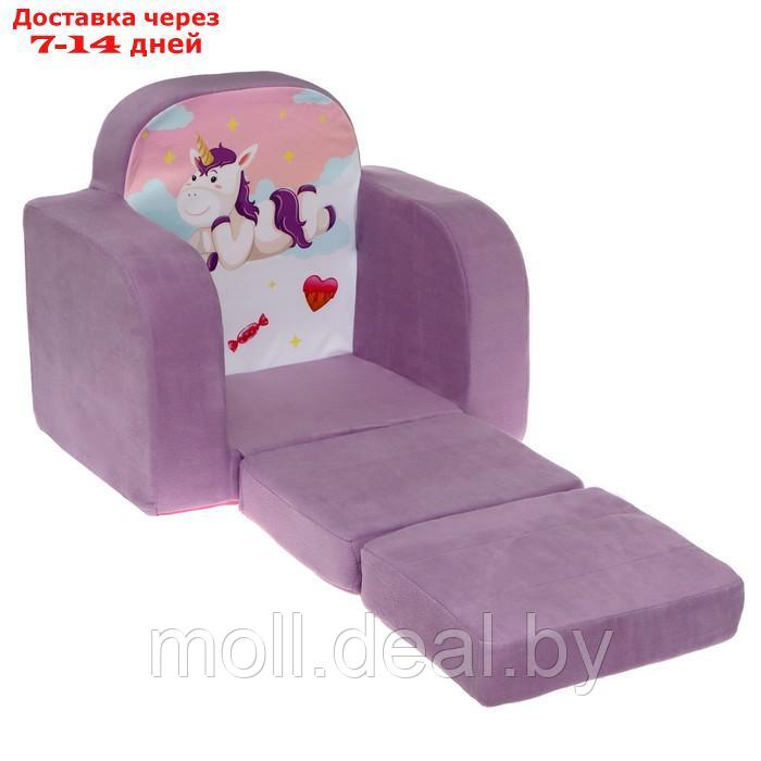 Мягкая игрушка-кресло "Единорог", раскладное КИ-517Ц - фото 5 - id-p227096037