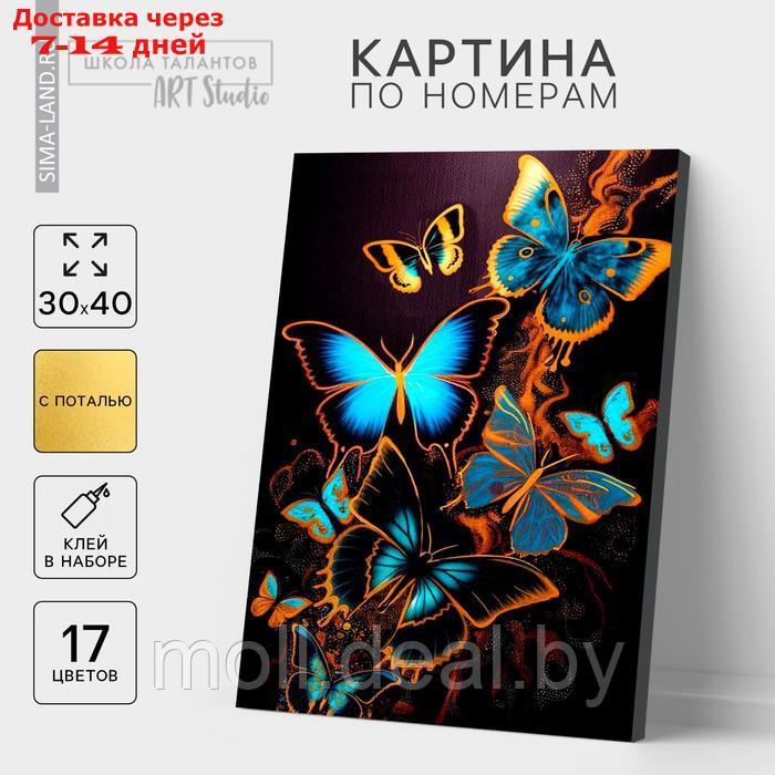 Картина по номерам с подрамником и поталью "Магические бабочки", 30 х 40 см - фото 1 - id-p227076038