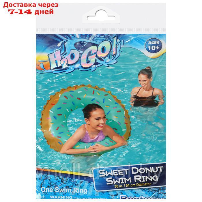 Круг для плавания "Сладкий пончик" 91 см 36300 - фото 5 - id-p227111291